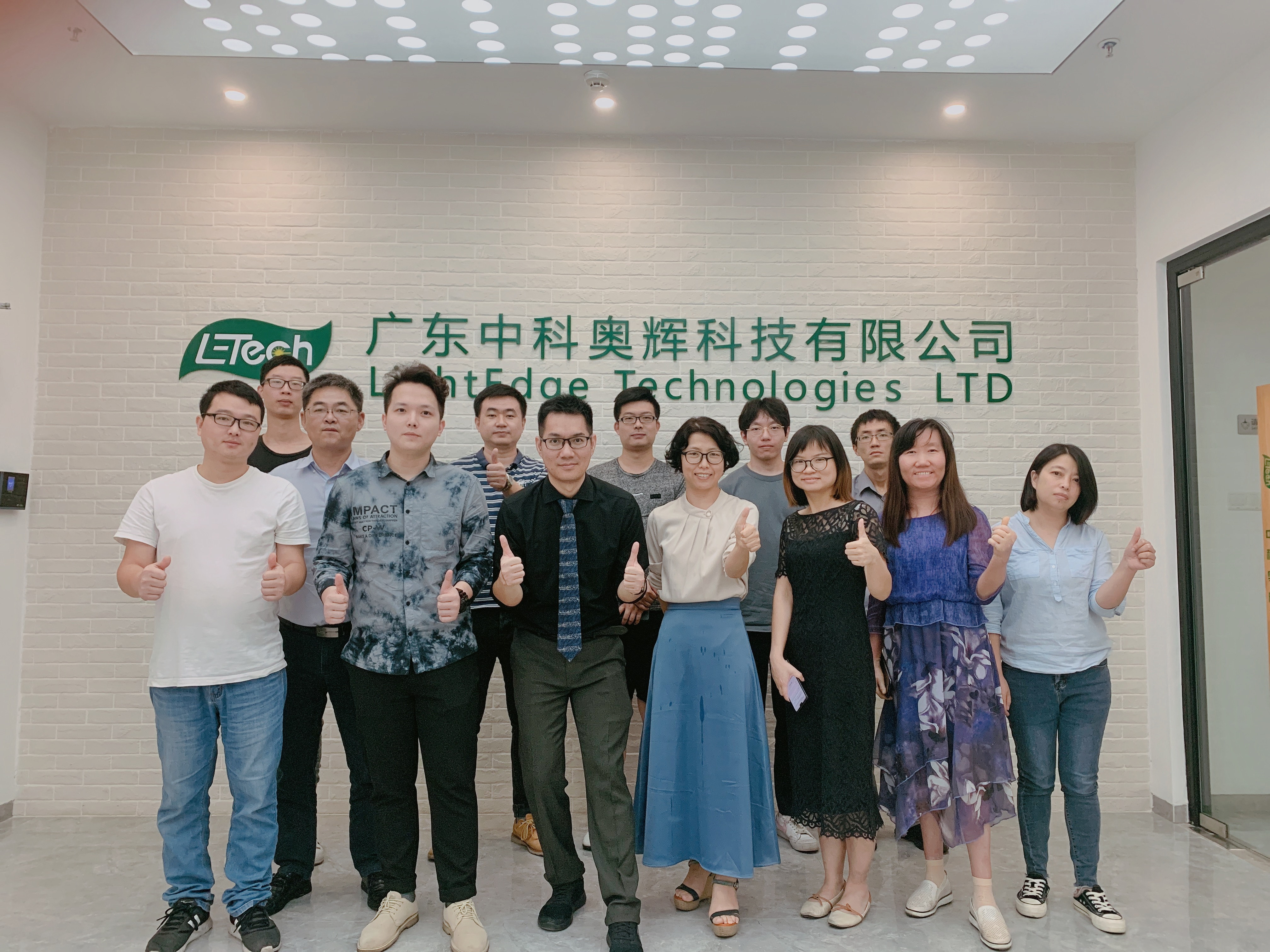 澳门新葡萄新京游戏官网开展《高效时间管理》专题培训